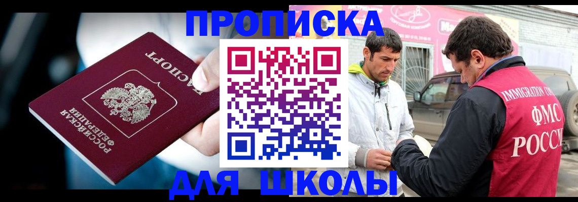 форма 3 в Валуйках